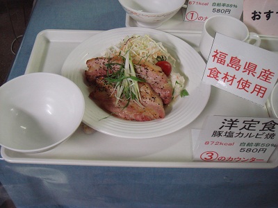 メニュー1