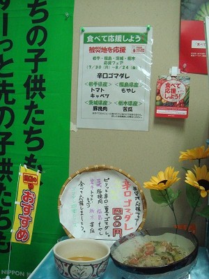 メニュー2