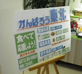 取組の様子1