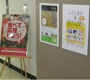 取組の様子2