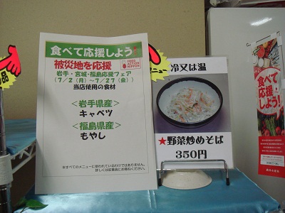 食堂の様子7月3