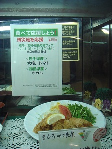 食堂の様子7月2