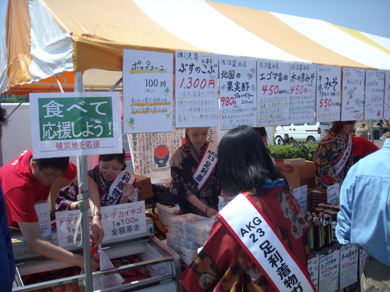 当日のイベントの様子