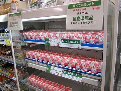 売店写真