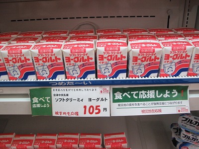 売店写真