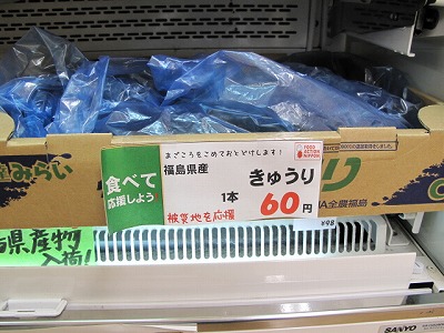 売店写真