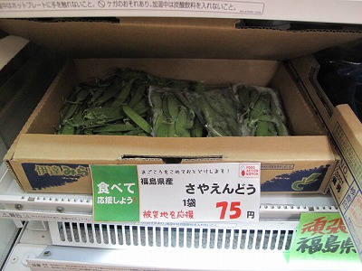 売店写真