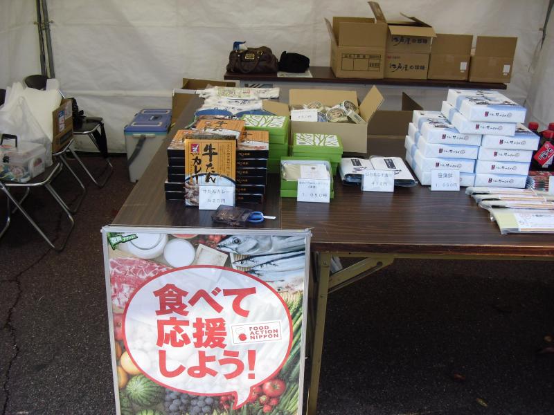 取組の様子1