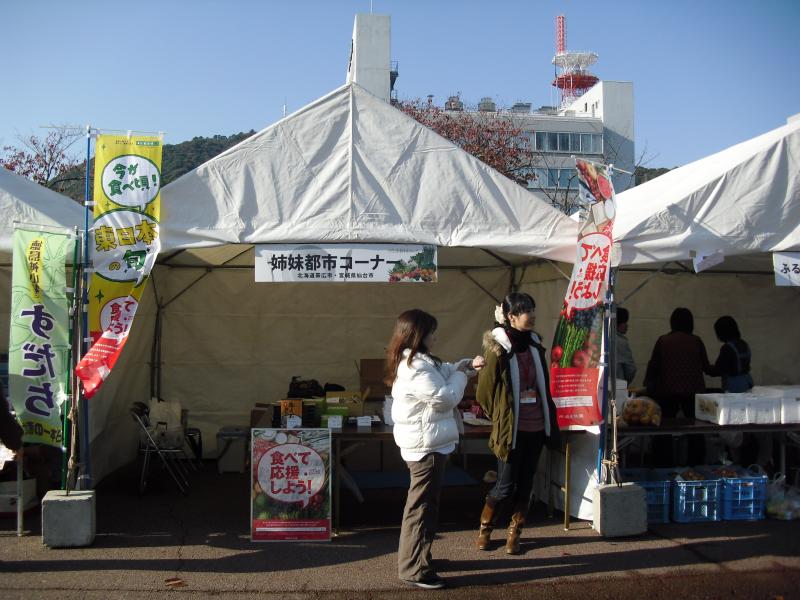 取組の様子2