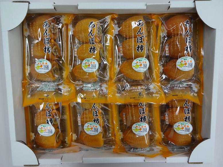 販売商品イメージ