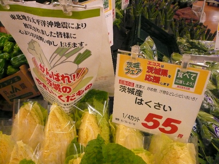 エコスのイベントの様子