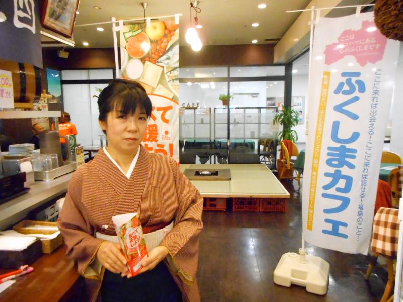 ふくしまBAR3