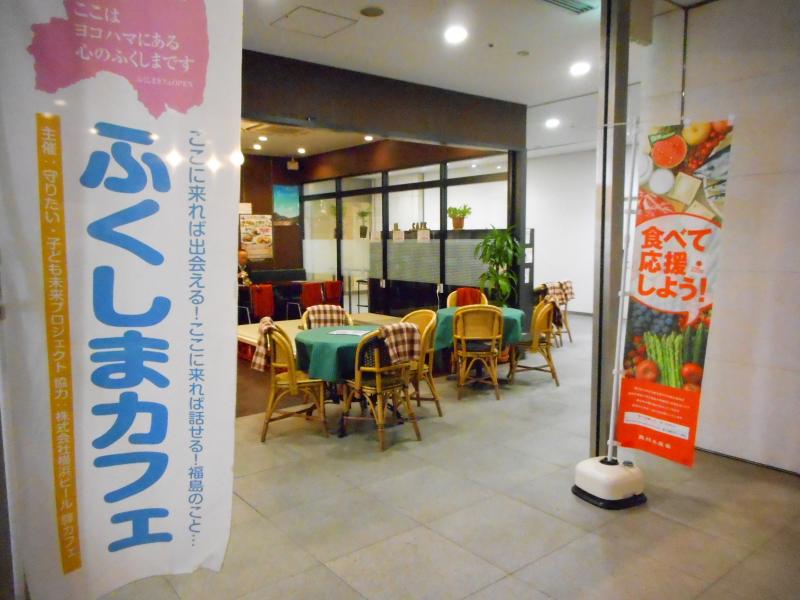 ふくしまBAR4