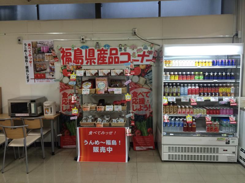 売店の販売