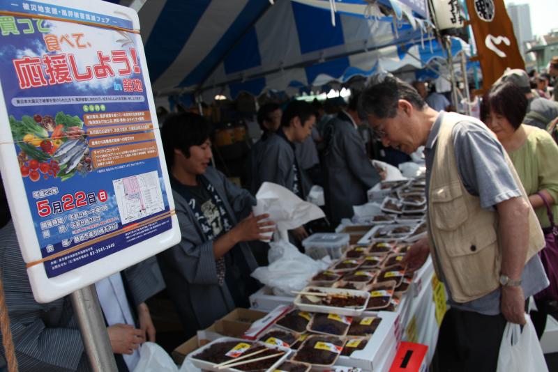 魚介類の販売