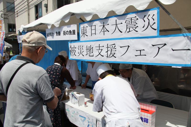 飲食の提供及び募金