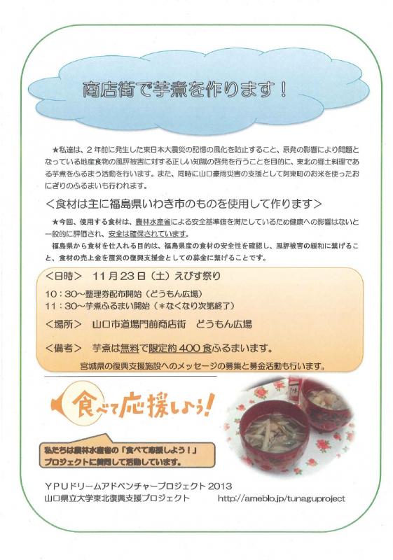チラシ