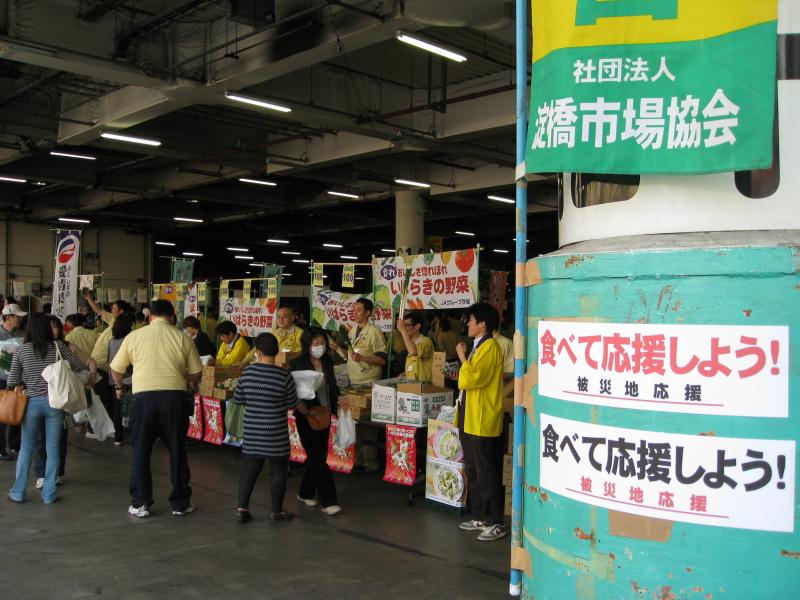 淀橋市場掲載用１