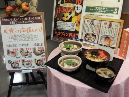 食堂の様子1