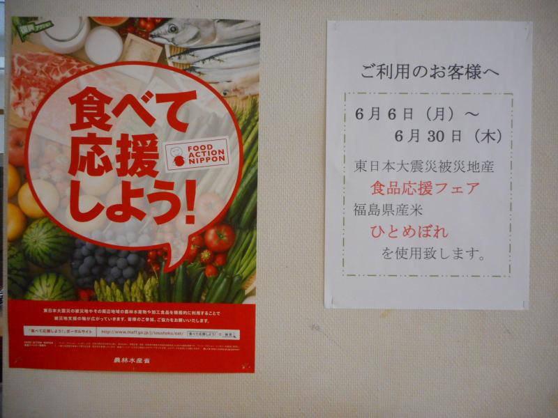 農業女子のメンバー