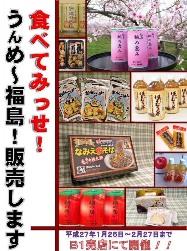 ポスター