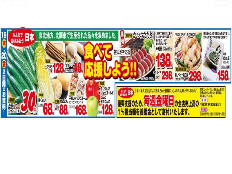 取組の様子3枚目