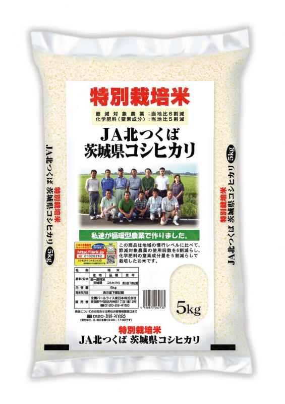 コシヒカリの写真