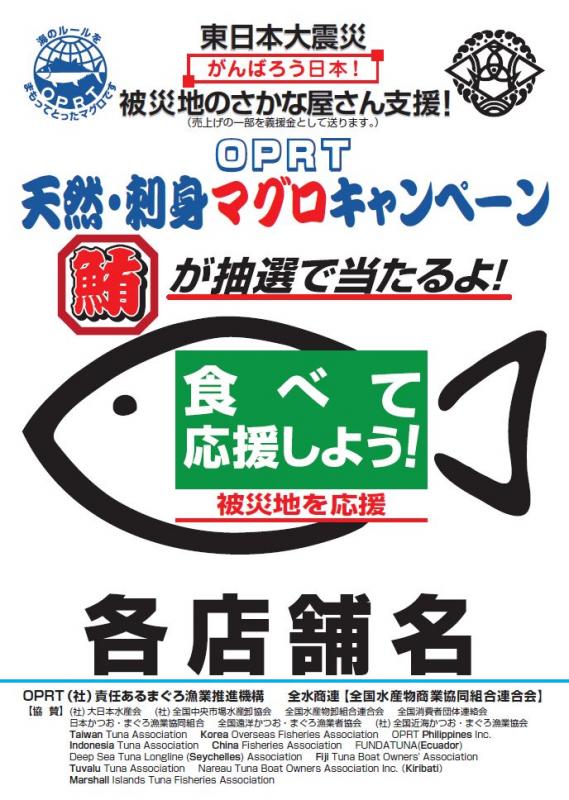 チラシ