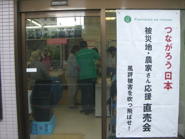 会場の様子