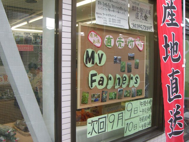 会場の様子2