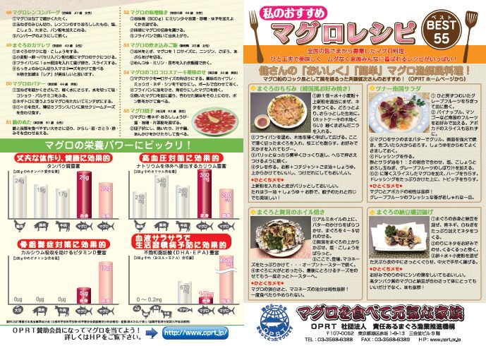 レシピ1