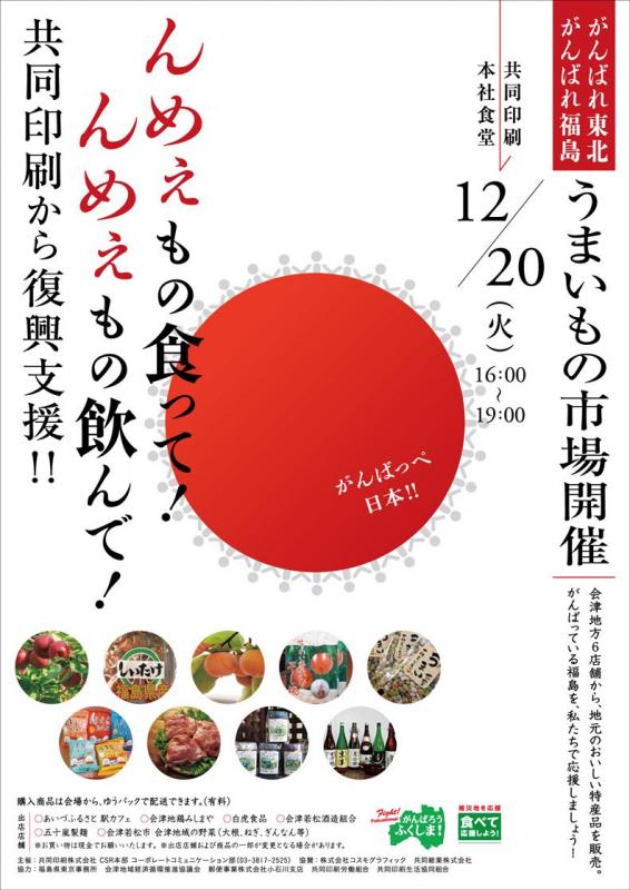 チラシ