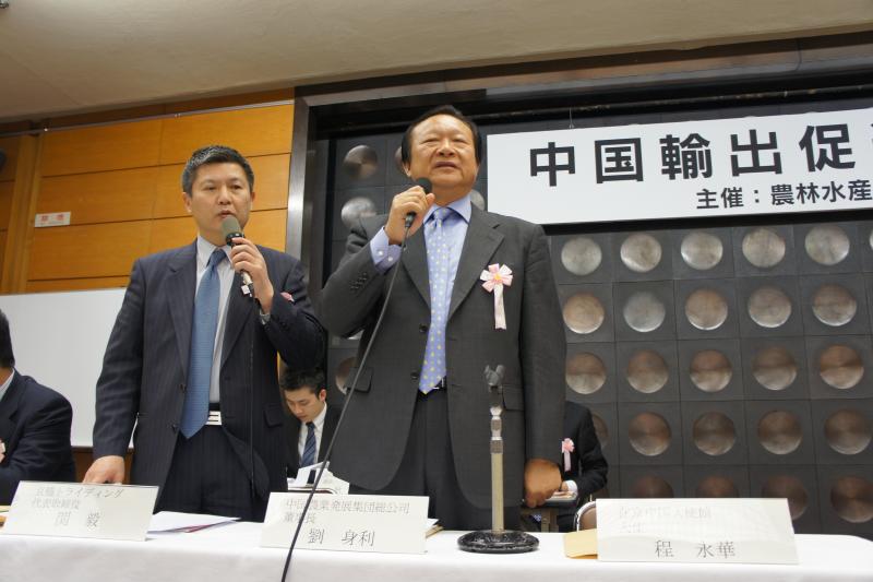 挨拶する劉董事長