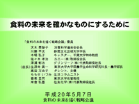表紙の画像