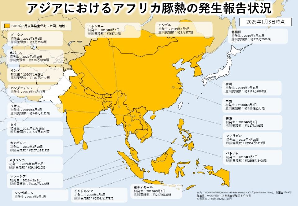 アジアにおける発生状況地図