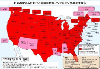 北米の家きんにおける高病原性鳥インフルエンザ(HPAI)の発生状況を示す地図(2026年7月21日時点)