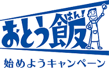 おとう飯カレープロジェクト
