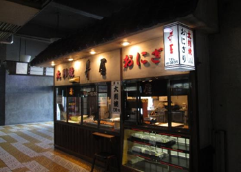 寿屋1