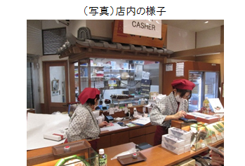 おむすび屋源(みなもと)3