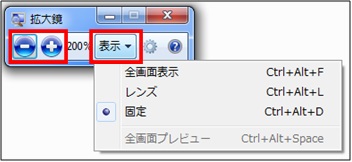 Windows7、8の場合