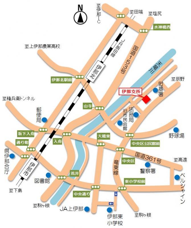 伊那支所