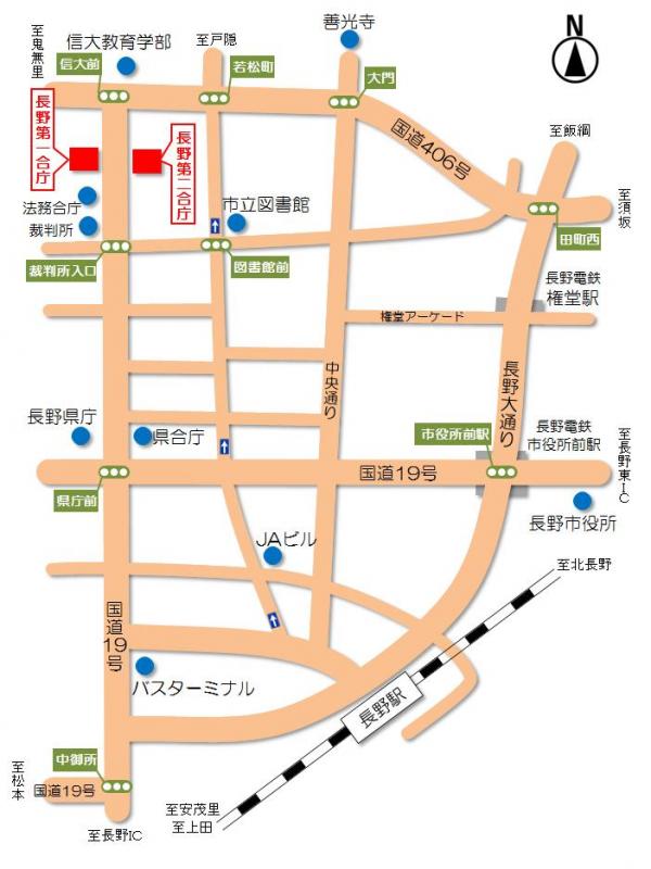 長野センター
