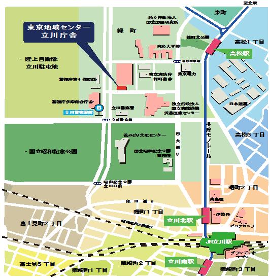 立川庁舎