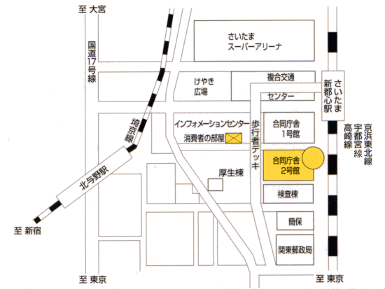 関東農政局アクセス図