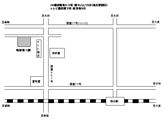 本局地域第3課