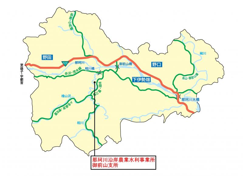 那珂川沿岸農業水利事業所御前山支所