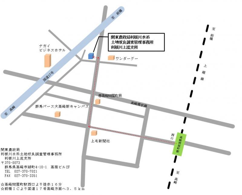 土地改良区・土地改良事業団体連合会:農林水産省