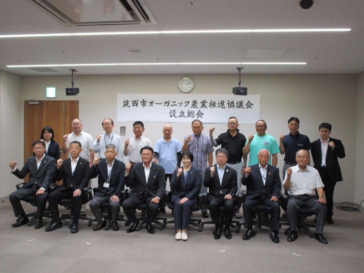 筑西市オーガニック農業推進協議会設立総会_集合写真