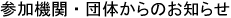 memberinfo
