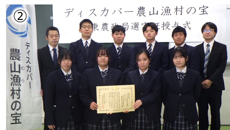 選定された矢板高校の皆さんと栃木県拠点地方参事官(右端)